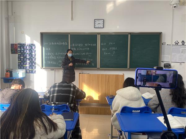云课堂在线直播课图标