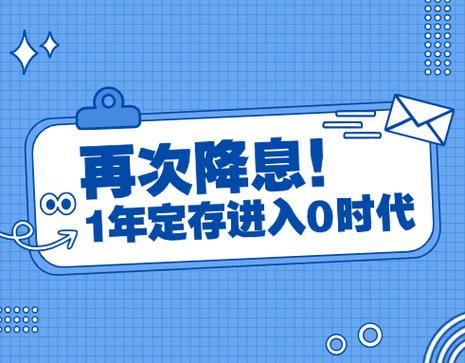 2026年建行20万三年定期游戏截图