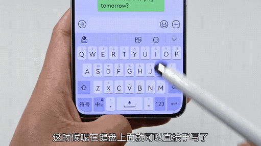 华为智能键盘连接平板的方法截图
