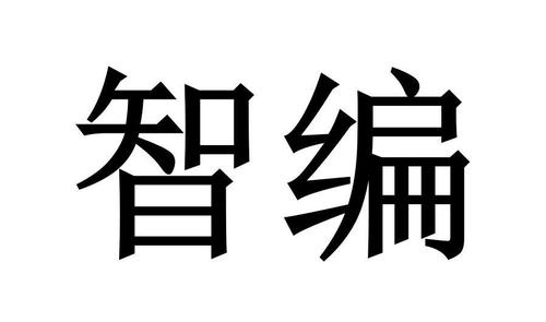 html编辑器app