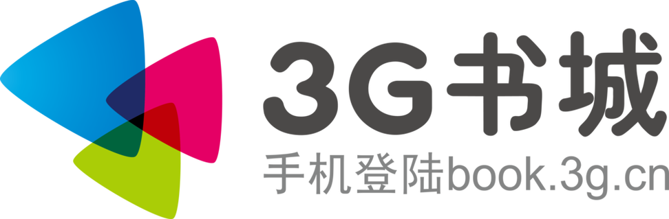 3g书城大神