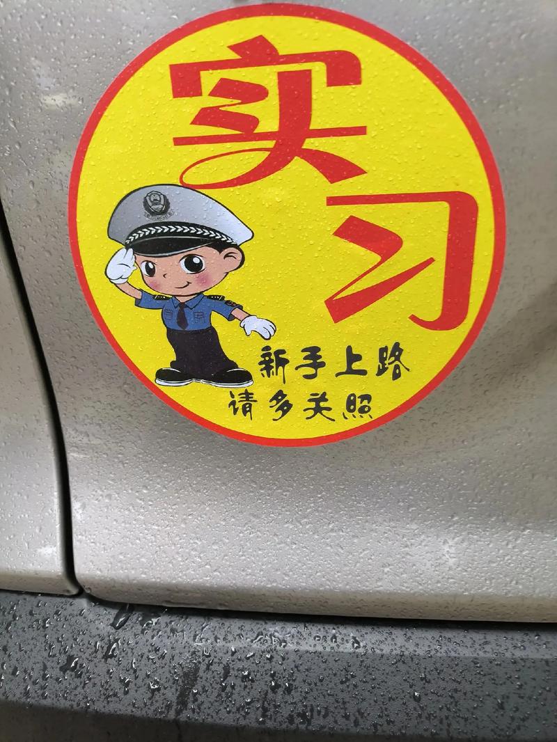 新手跑高德一天给几单