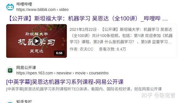 学程序员需要什么基础缩略图