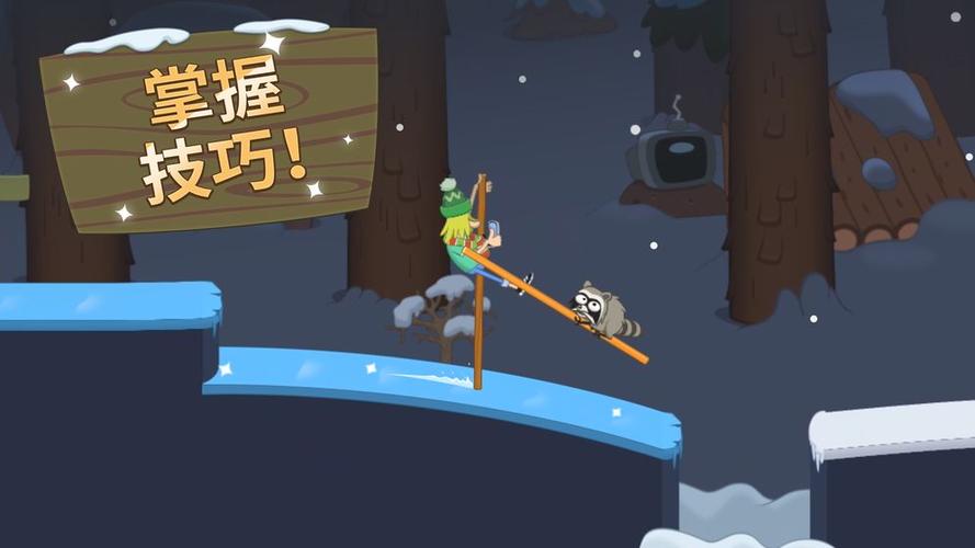 行走大师无广告破解版