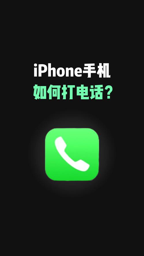 苹果怎么关闭电话共享