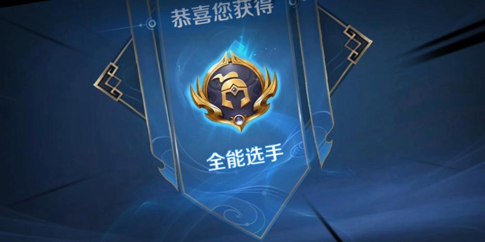 王者荣耀开挂免费版图标
