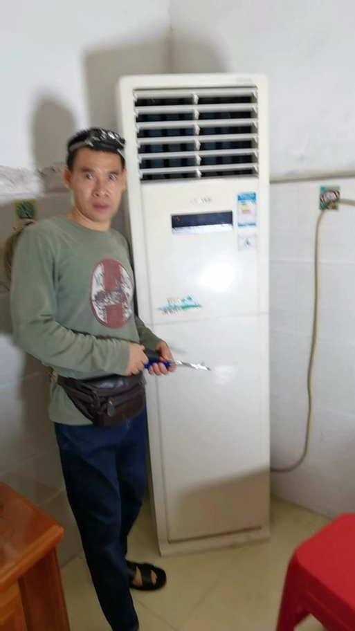 格力空调柜机怎么清洗截图