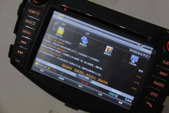 路畅android系统升级包游戏截图