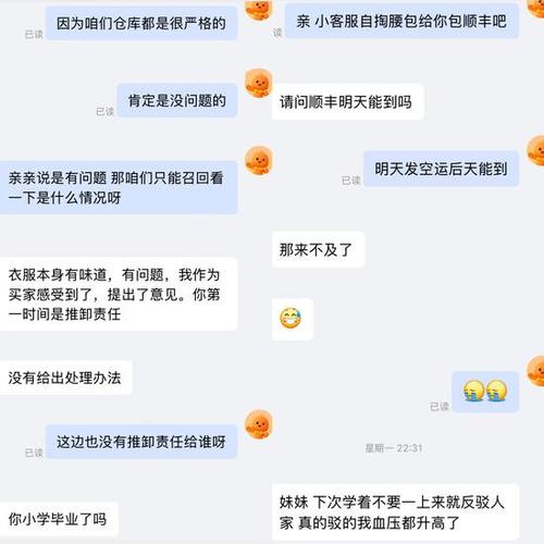 淘宝看不了聊天记录