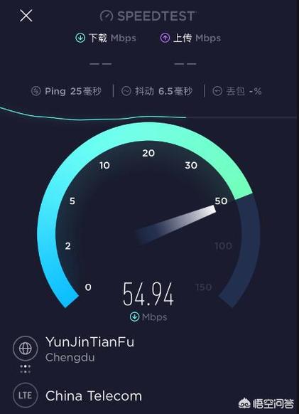 怎么检测网速wifi网速图标