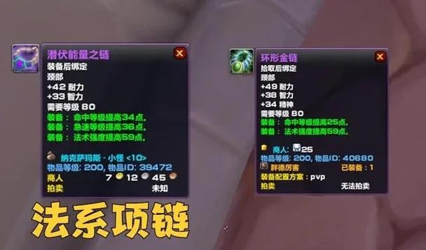 怀旧服野外boss掉落截图