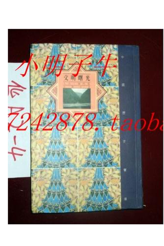 历史版本app