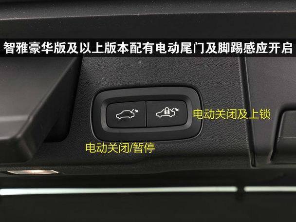 ecoguide 沃尔沃