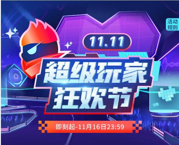tt玩家app下载截图