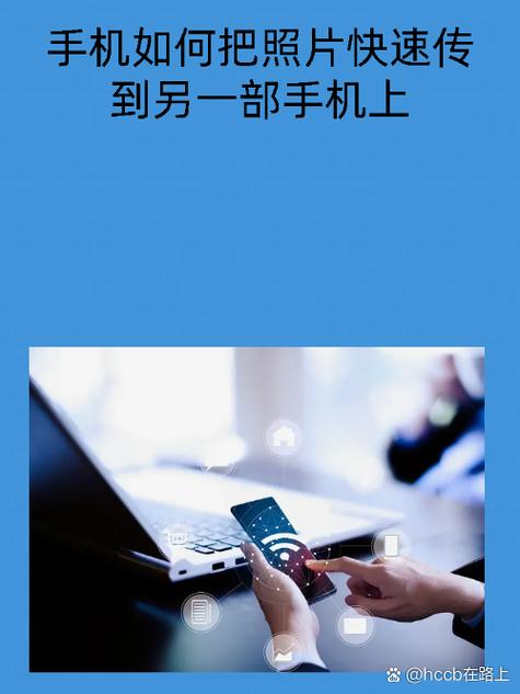 苹果和vivo怎么传照片