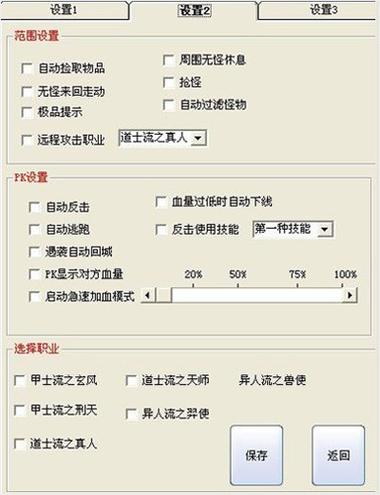 开开挂神器下载图标