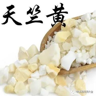 中药识别扫一扫