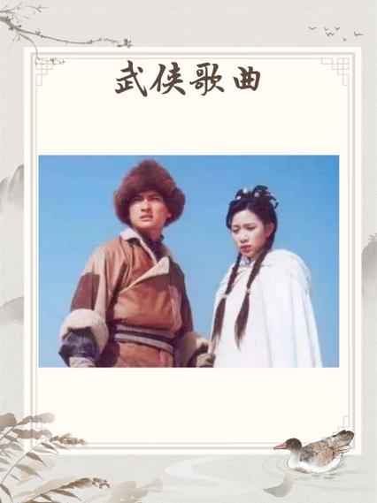 笑歌完整版