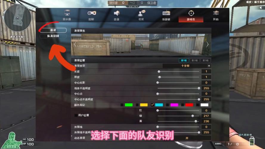 cf端游怎么关闭CF助手功能
