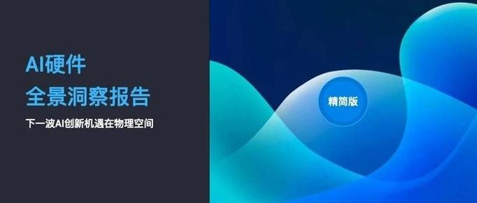 鲁大师可以看到硬件配置吗?图标
