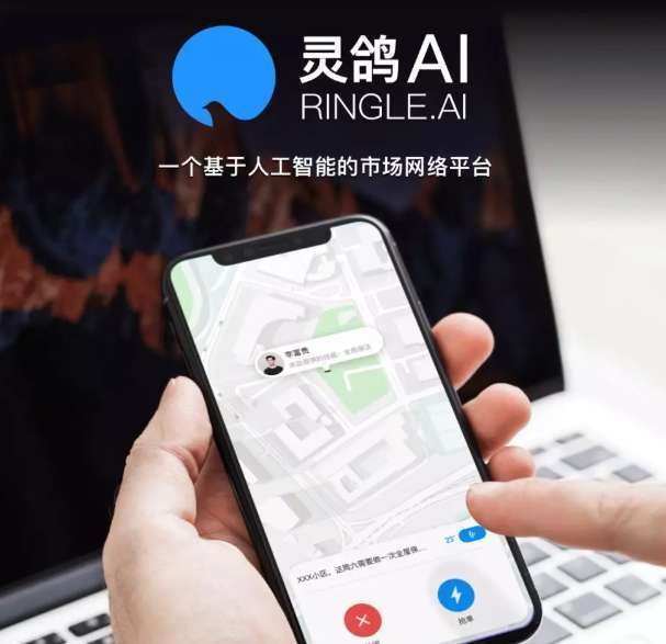灵鸽最新注册邀请码图标