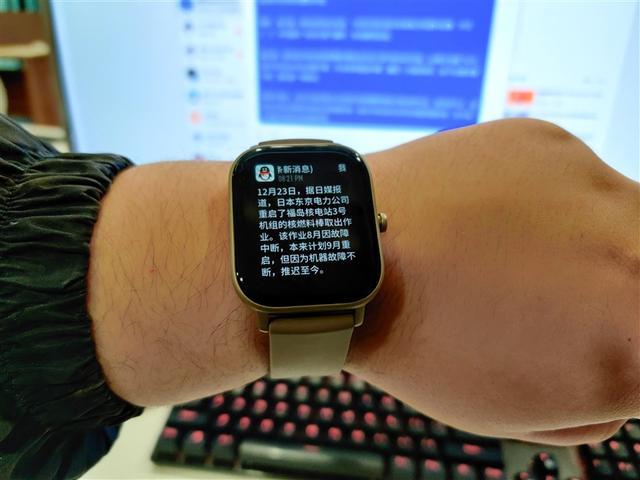 华米手表不能弹出微信提示截图