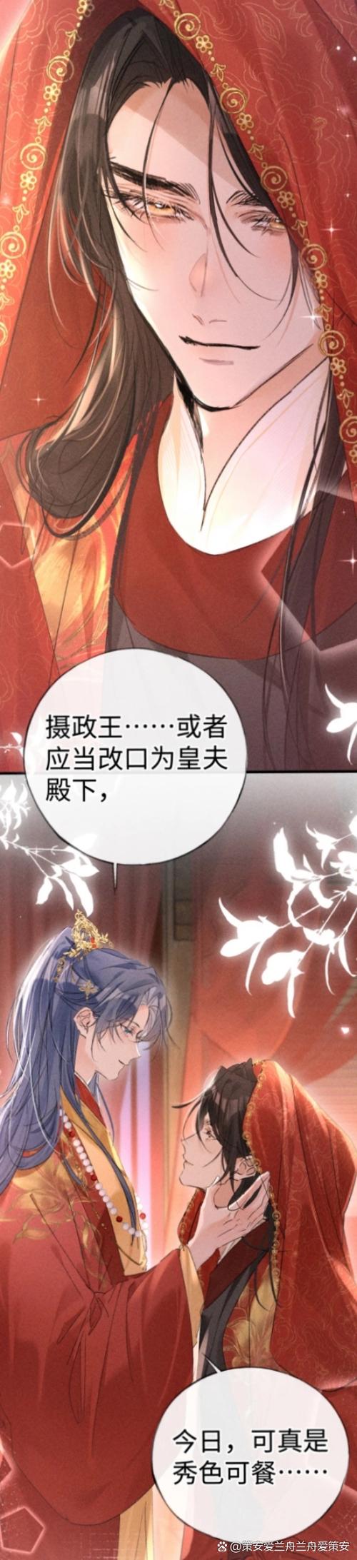 178漫画在线观看完整版图标
