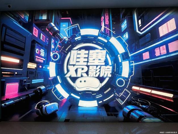 网易影院游戏截图