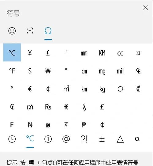 阿拉伯输入法下载安装免费