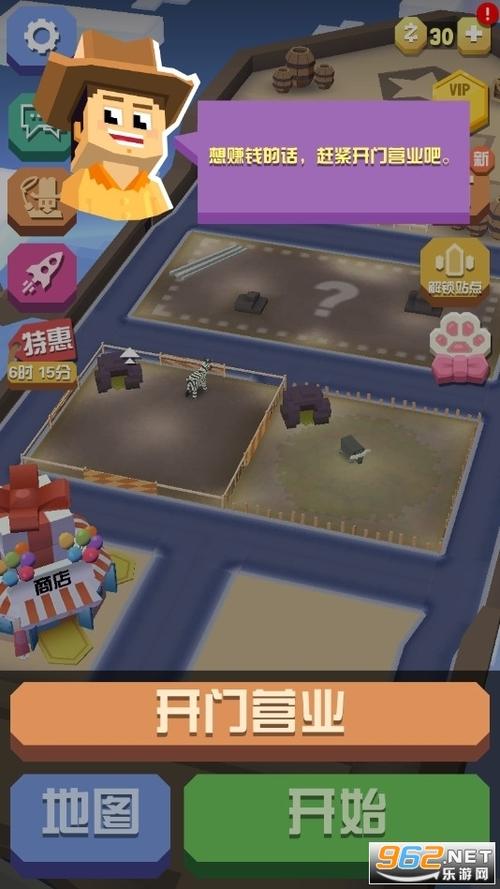 国服(内购免费)破解版游戏截图