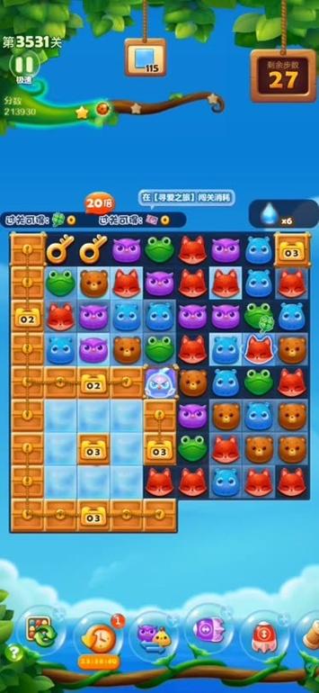 消消乐353隐藏关怎么过截图