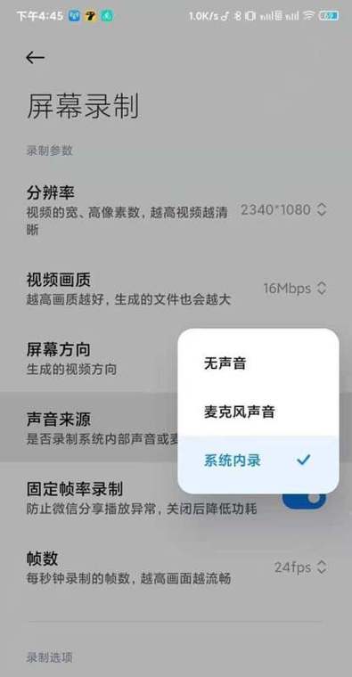 小米手机没来电铃声是什么原因