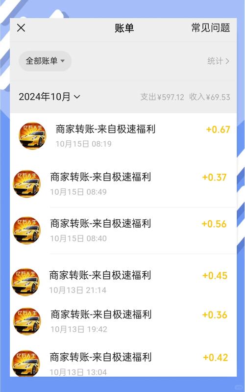 赚钱软件提现在支付宝的软件缩略图