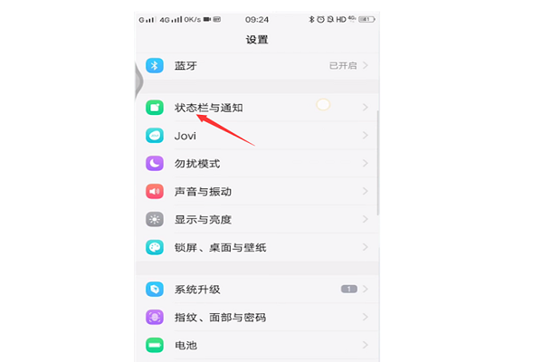 vivo手机一直弹出来广告怎么办截图