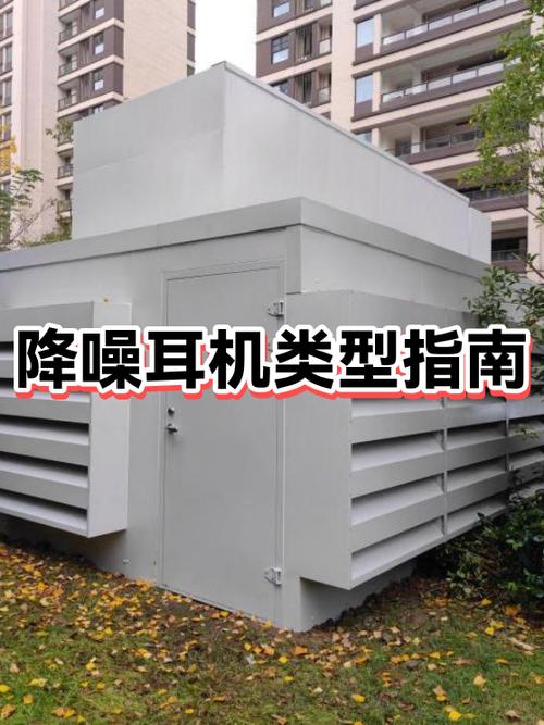 苹果耳机降噪原理截图