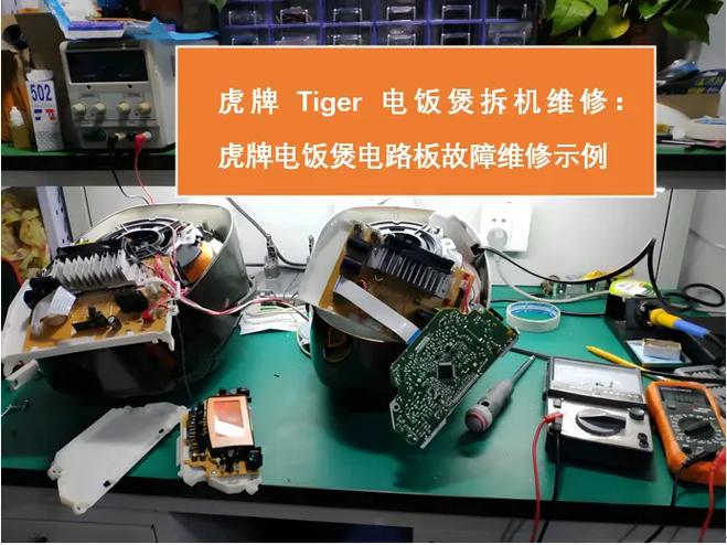 电饭煲显示正常不加热