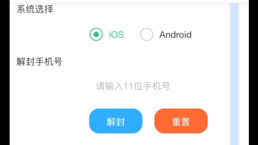 地铁跑酷一键解封器下载图标