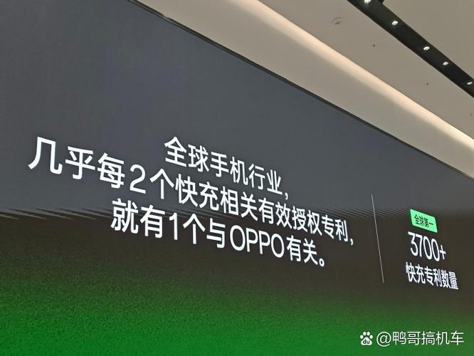 oppo闪充故障解决方法截图