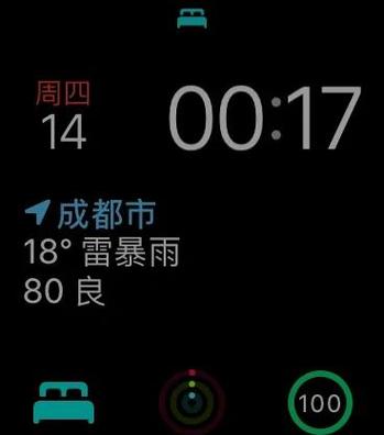 苹果6电池能用多久截图