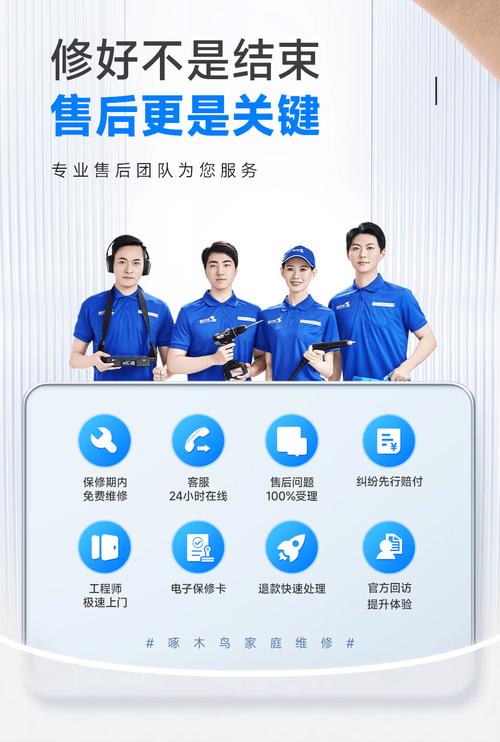 啄木鸟人工客服电话截图