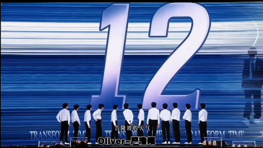 TF家族三代出道战图标