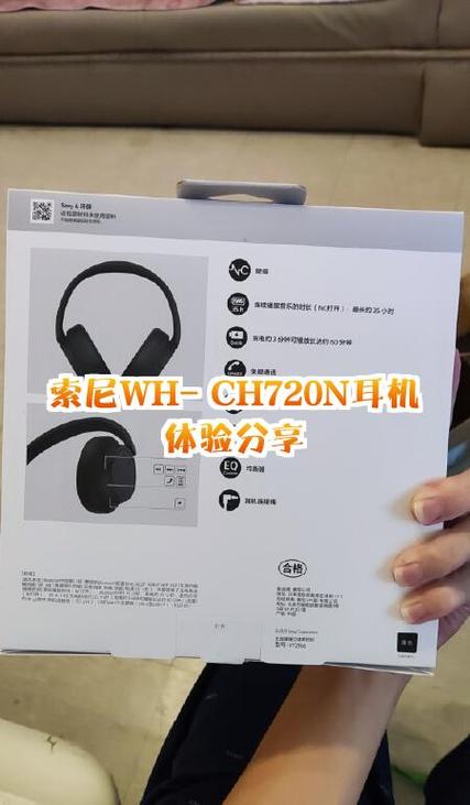 索尼720n使用教程游戏截图