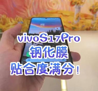 新手机带的膜需要换个钢化膜吗缩略图