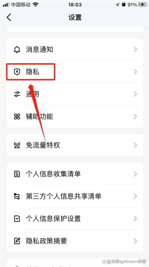 怎么搜索隐藏的qq号