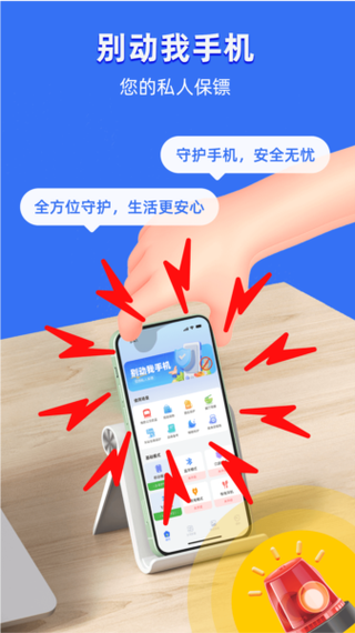 qq空间图片怎么禁止保存缩略图