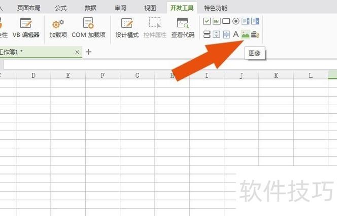 wps新版本怎么切换旧版本