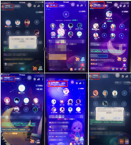 tt语音房间欢迎语个性