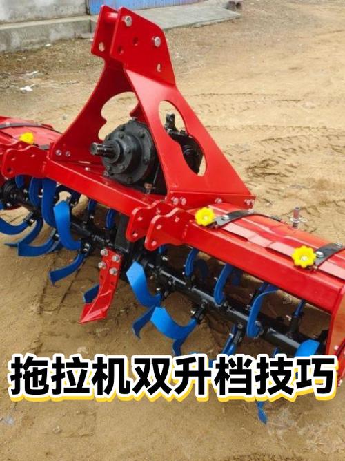 拖拉机双升免费下载图标