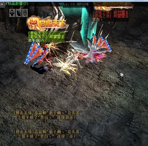 奇迹mu魔晶石