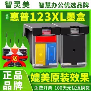 惠普1111墨盒缩略图